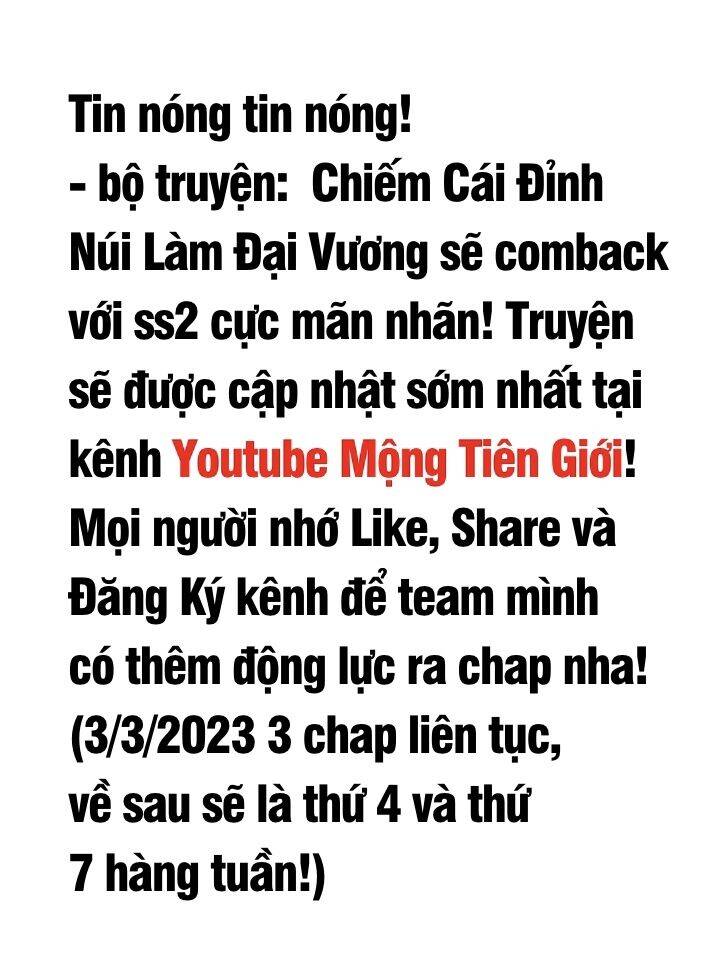 Chiếm Cái Đỉnh Núi Làm Đại Vương Chương 145.5 Ảnh 4