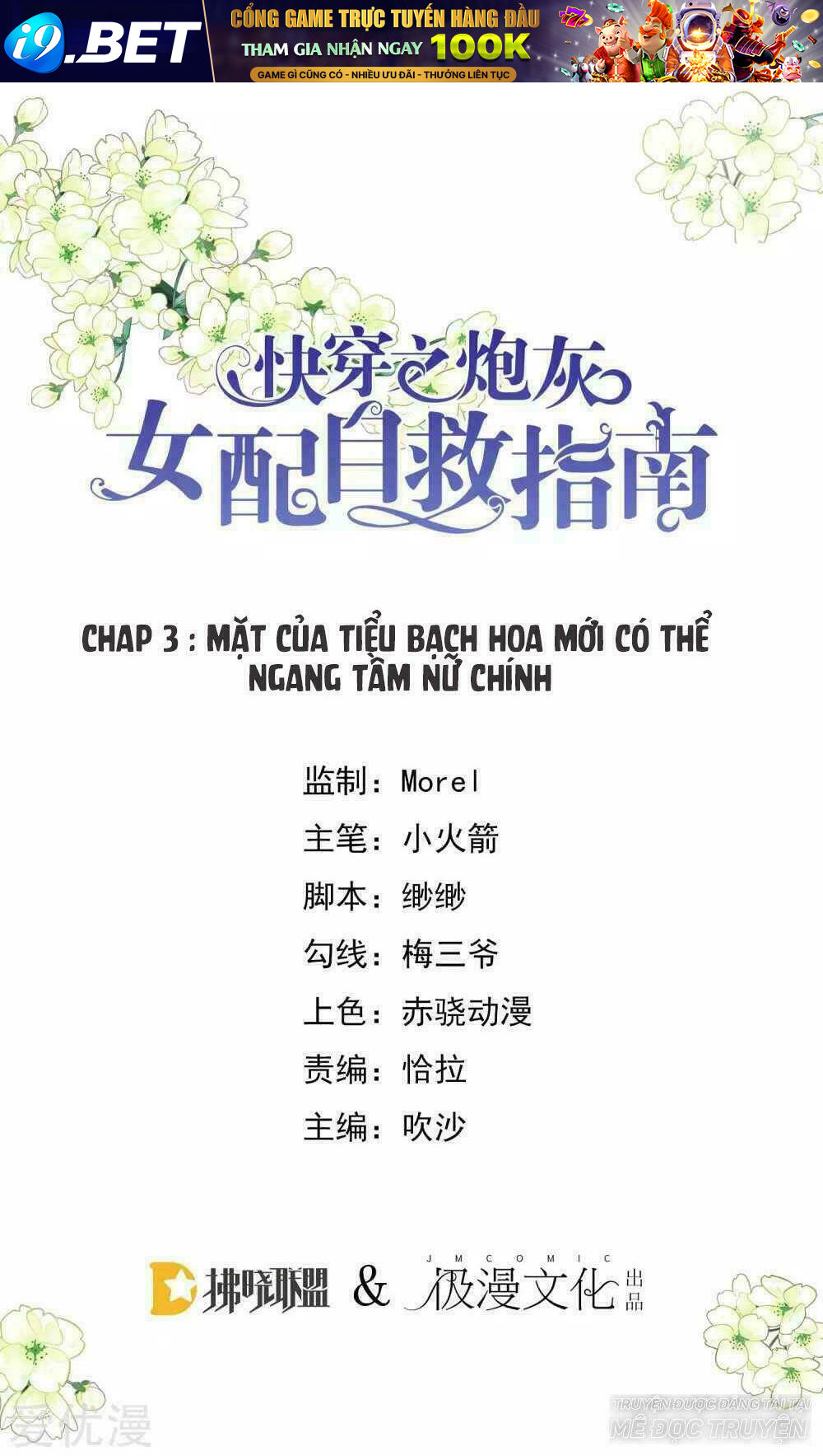 Xuyên Nhanh - Hướng Dẫn Tự Cứu Của Nữ Phụ Chương 4 Ảnh 2