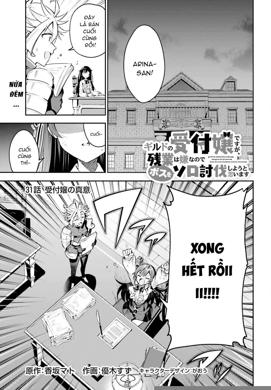 Guild No Uketsukejou Desu Ga, Zangyou Wa Iya Nanode Boss Wo Solo Toubatsu Shiyou To Omoimasu Chương 31 Ảnh 4
