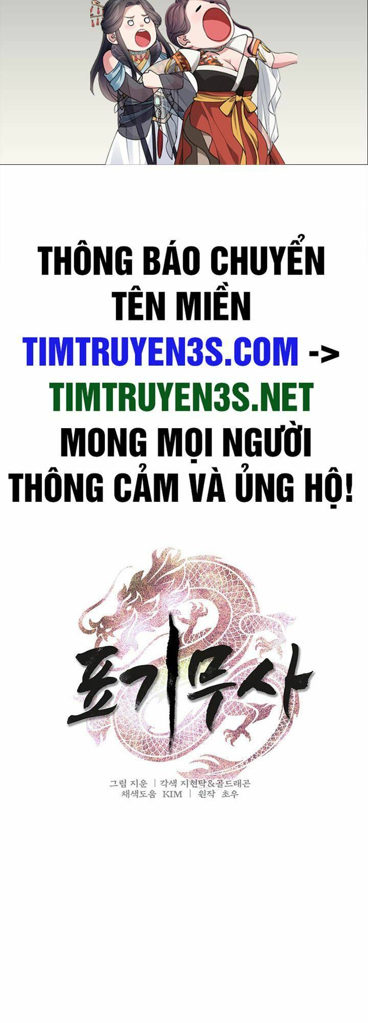 Chiến Binh Cầm Cờ Chương 1 Ảnh 3