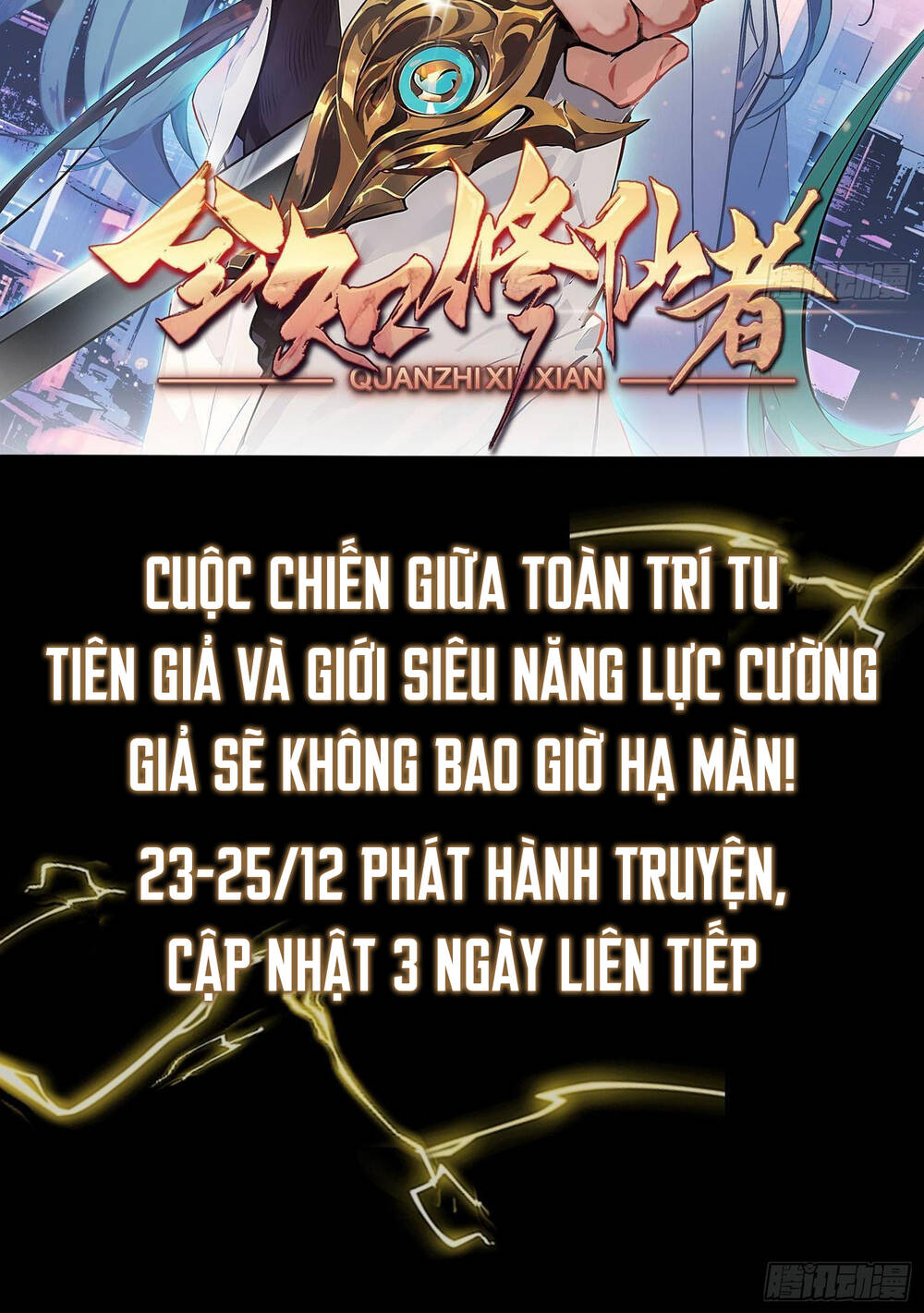 Toàn Trí Tu Tiên Giả Chương 0 Ảnh 19