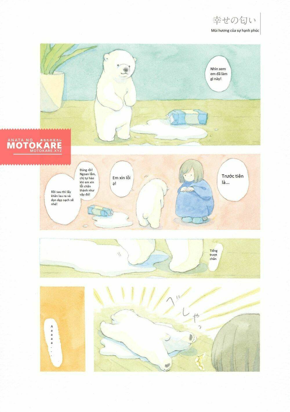 Yasashii Shirokuma Chương 2 Ảnh 2