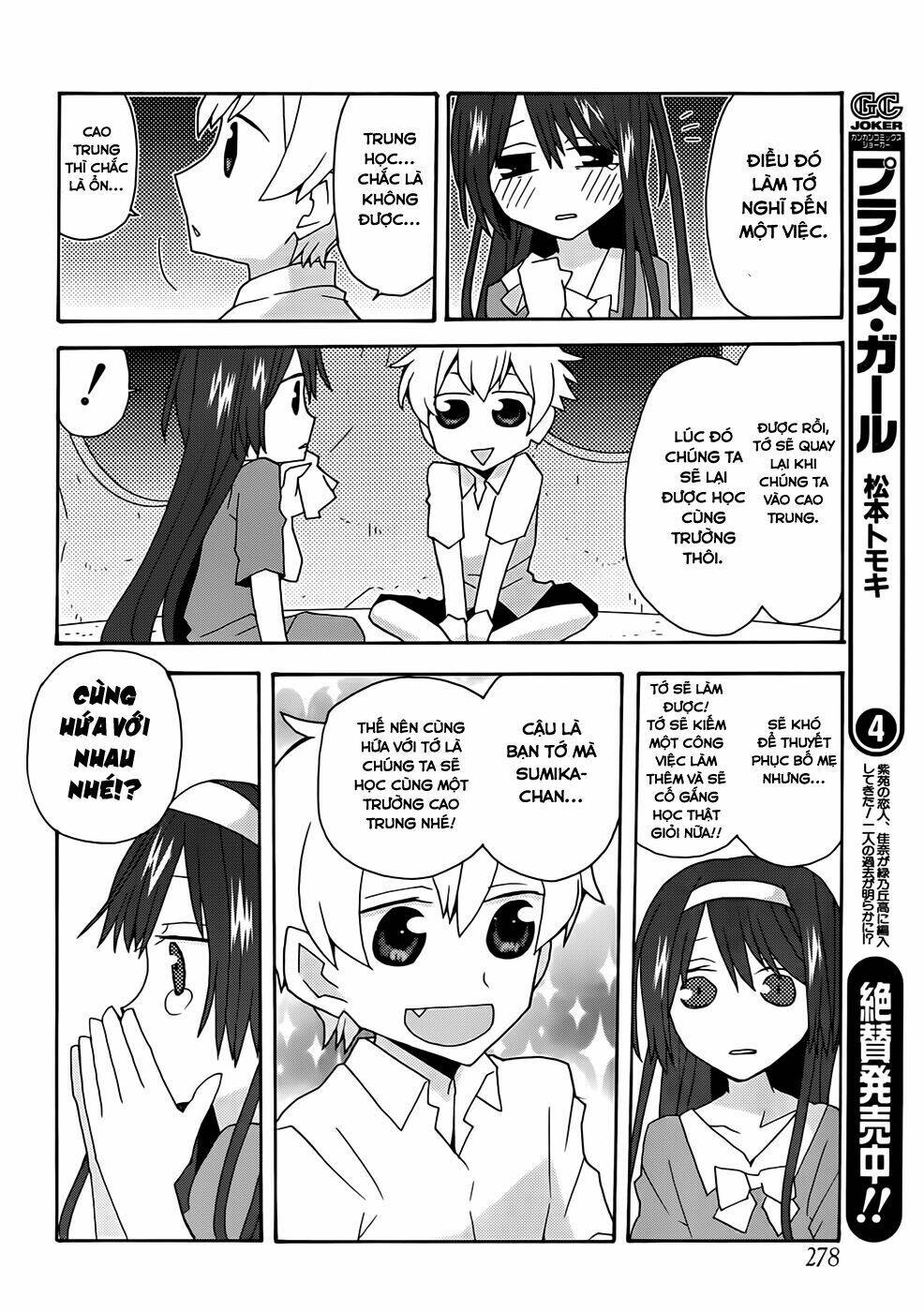 Yandere Kanojo Chương 34.5 Ảnh 14