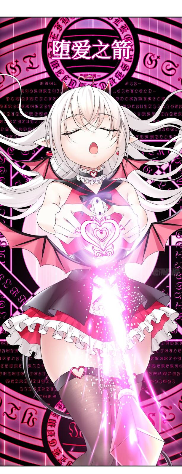 Pure Love Succubus Scraps Sword Fairy Chương 2 Ảnh 37