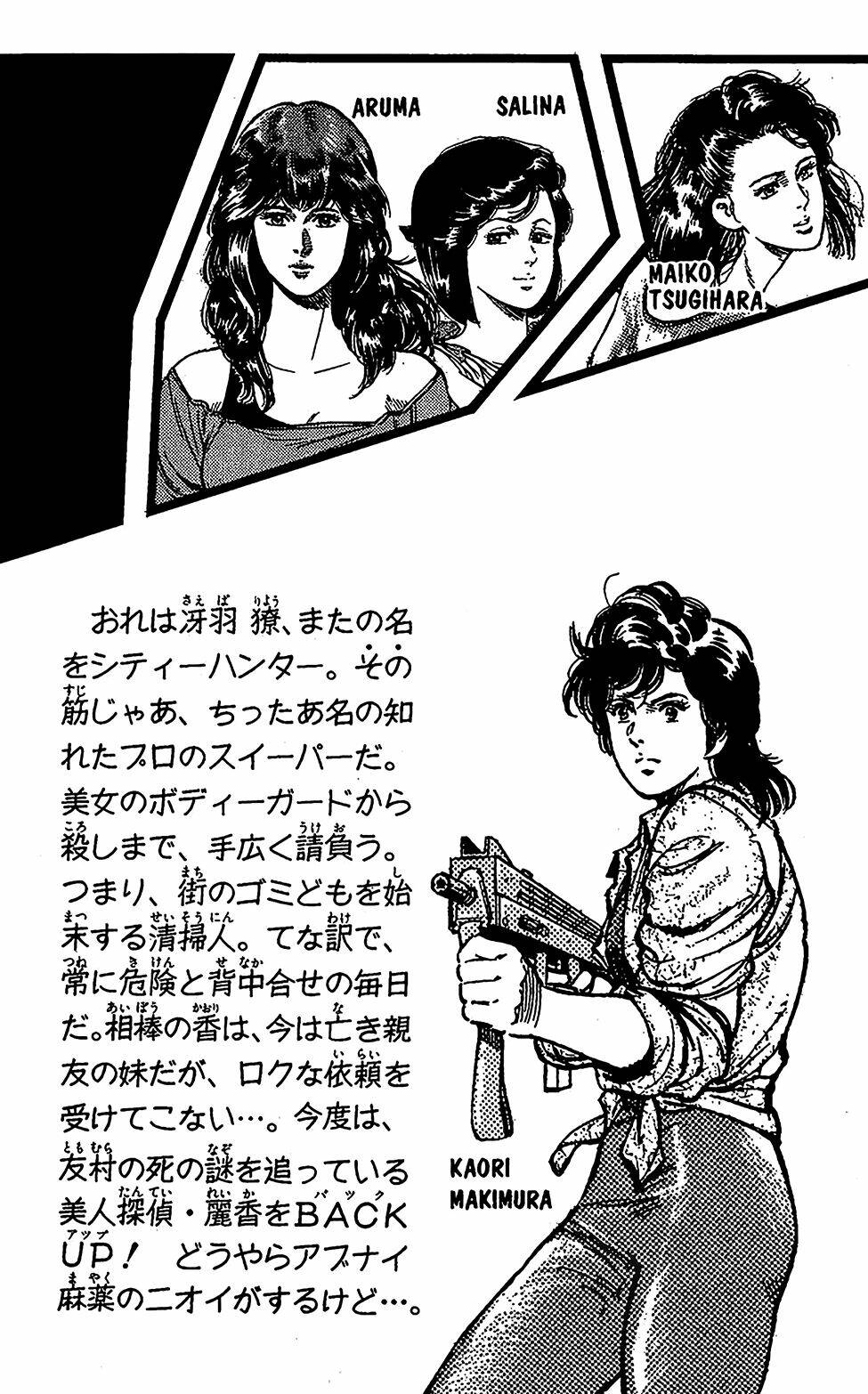 City Hunter Chương 61 Ảnh 5
