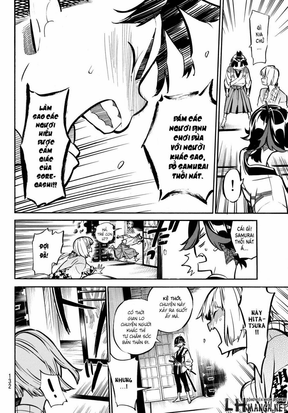 Mononote: Edo Shinobi Kagyou Chương 2 Ảnh 27