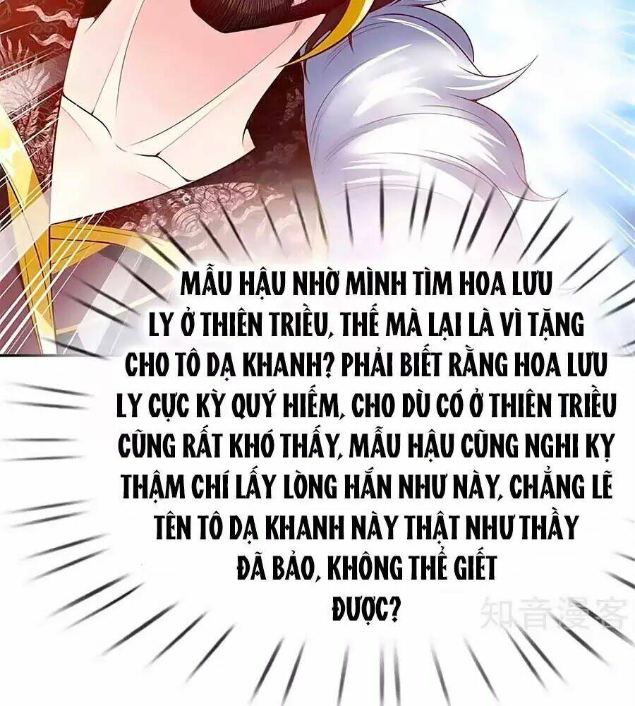 Ôn Nhu Bạo Quân: Nhiếp Chính Vương Gia Quá Hung Mãnh Chương 51 Ảnh 14