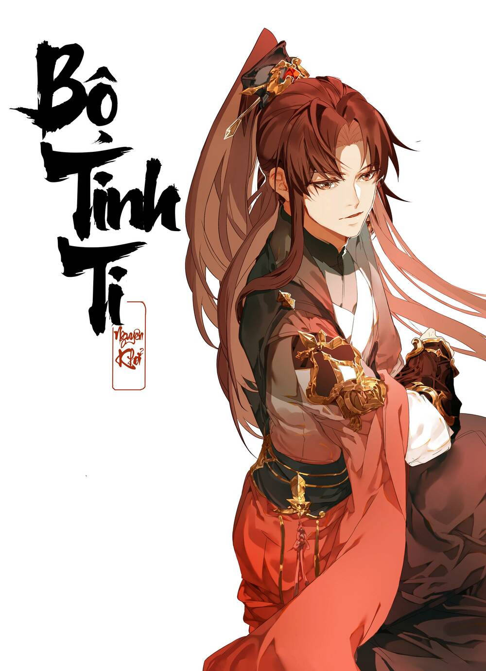 Bộ Tinh Ti Chi Nguyên Khởi Chương 0 Ảnh 3