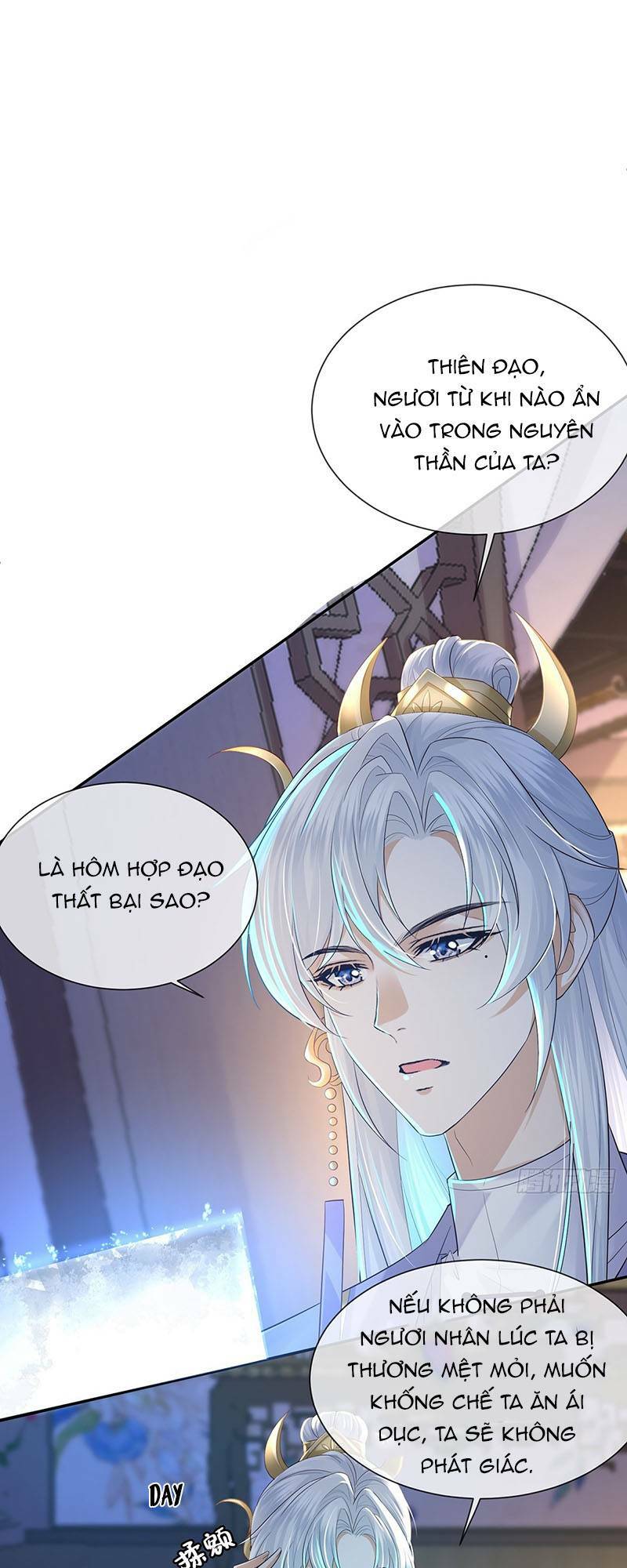Ái Dục Cửu Tiêu Chương 21 Ảnh 2