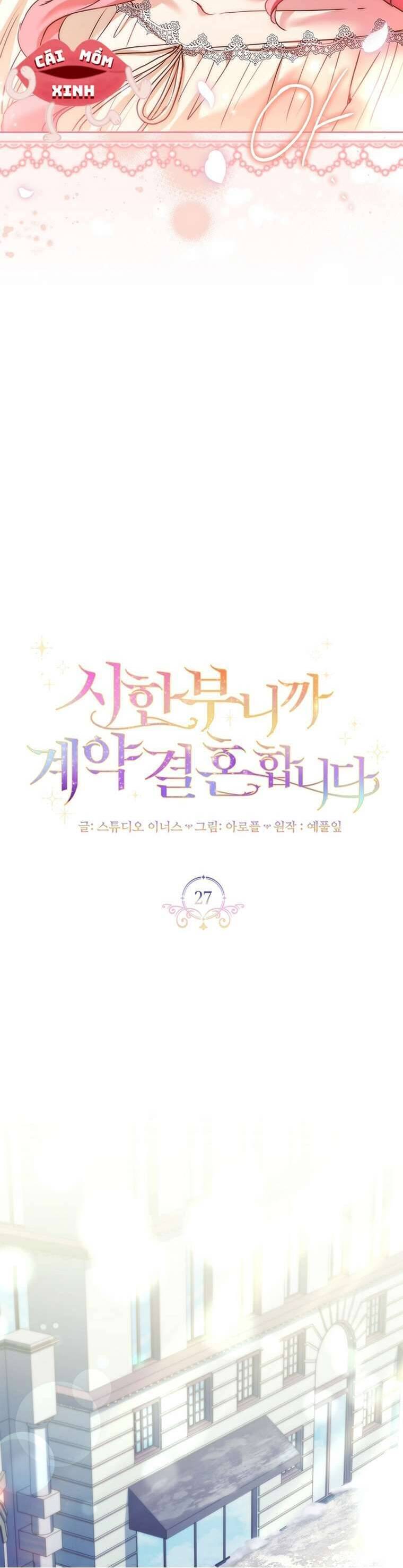 Tôi Phải Mau Chóng Kết Hôn Vì Thời Gian Có Hạn Chương 27 Ảnh 27