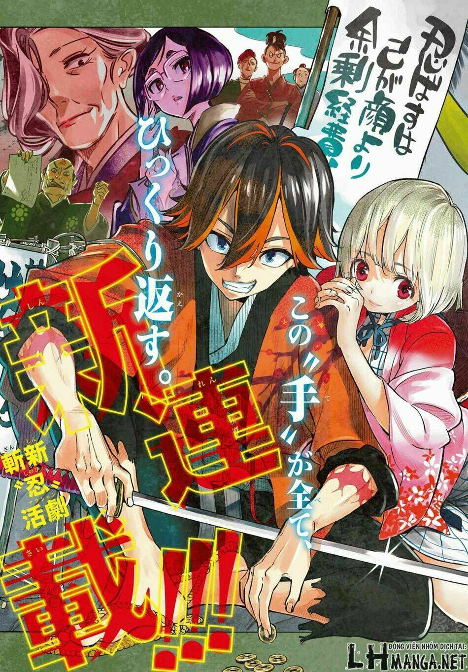 Mononote: Edo Shinobi Kagyou Chương 1 Ảnh 5