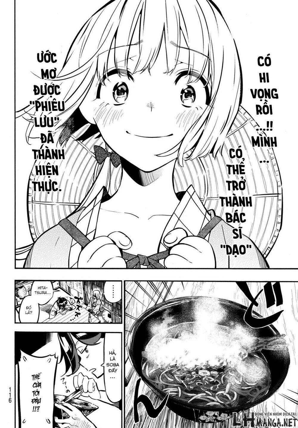 Mononote: Edo Shinobi Kagyou Chương 2 Ảnh 11
