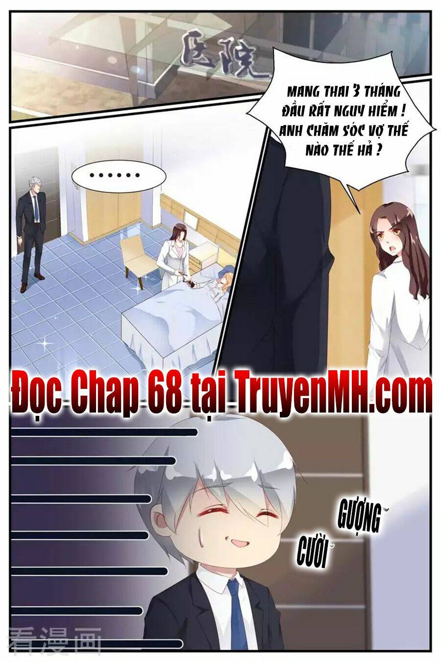 Kiều Thê Thái Điềm, Đế Thiếu Sủng Thượng Thiên Chương 67 Ảnh 11