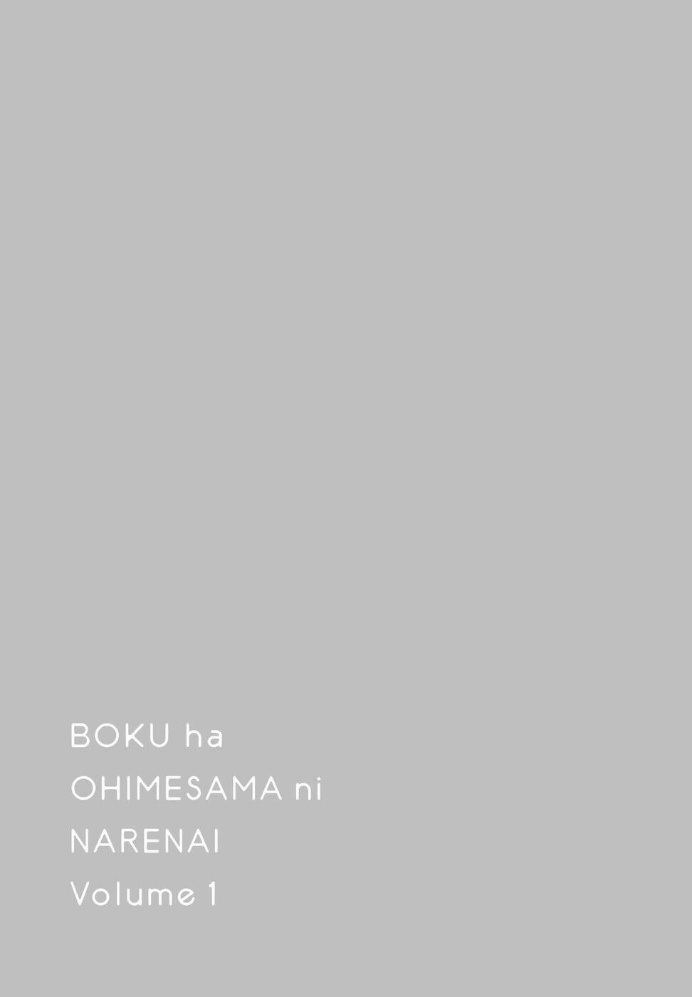 Boku Wa Ohime-Sama Ni Narenai Chương 2 Ảnh 15