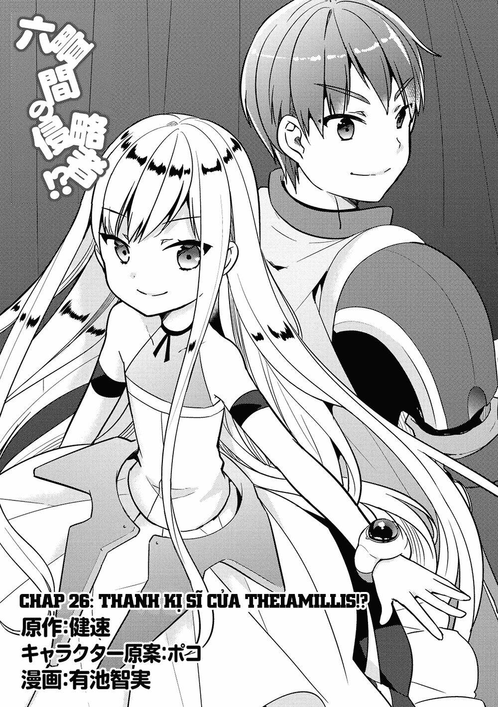 Rokujouma No Shinryakusha!? Chương 26 Ảnh 3