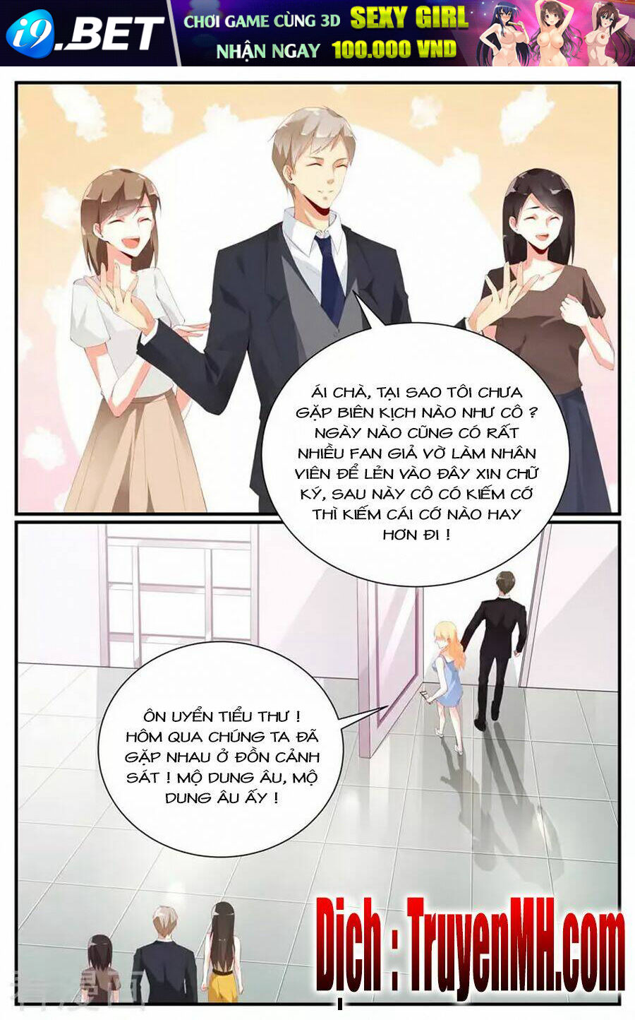 Kiều Thê Thái Điềm, Đế Thiếu Sủng Thượng Thiên Chương 57 Ảnh 4