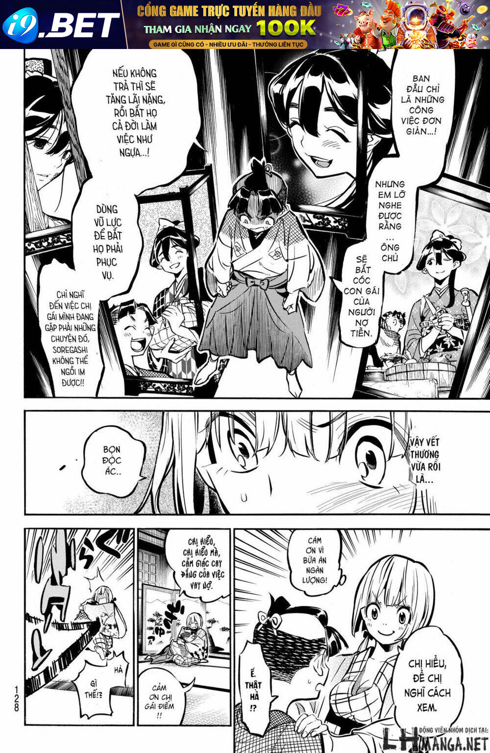 Mononote: Edo Shinobi Kagyou Chương 2 Ảnh 23