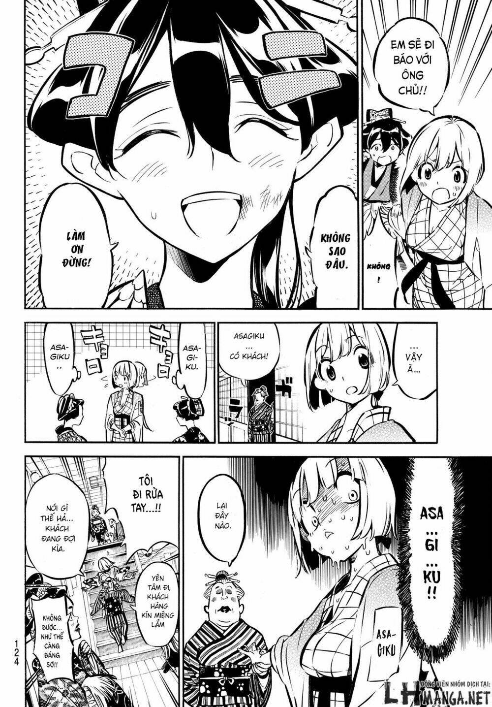 Mononote: Edo Shinobi Kagyou Chương 2 Ảnh 19