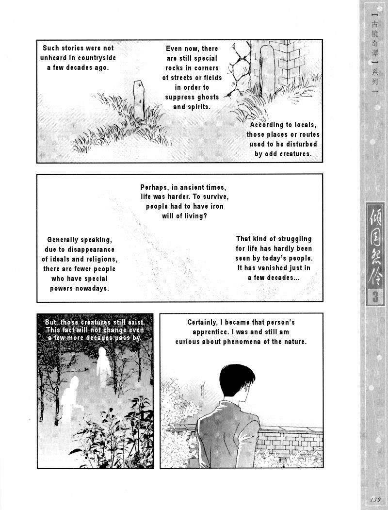 Chuyện Tình Vượt Thời Gian - Melancholic Princess Chương 15.5 Ảnh 17