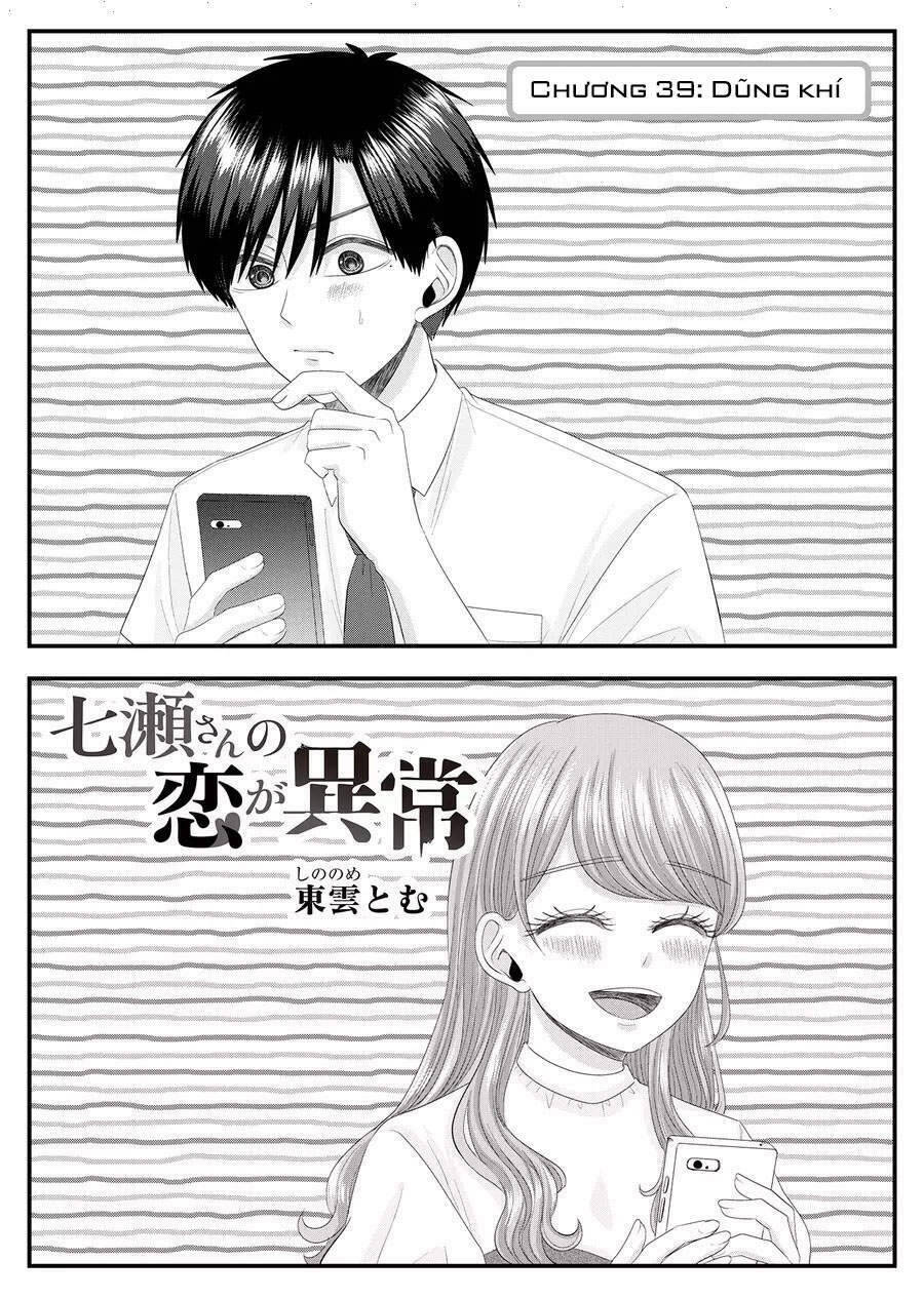 Cô Nàng Cuồng Tình Nanase Chương 39 Ảnh 4