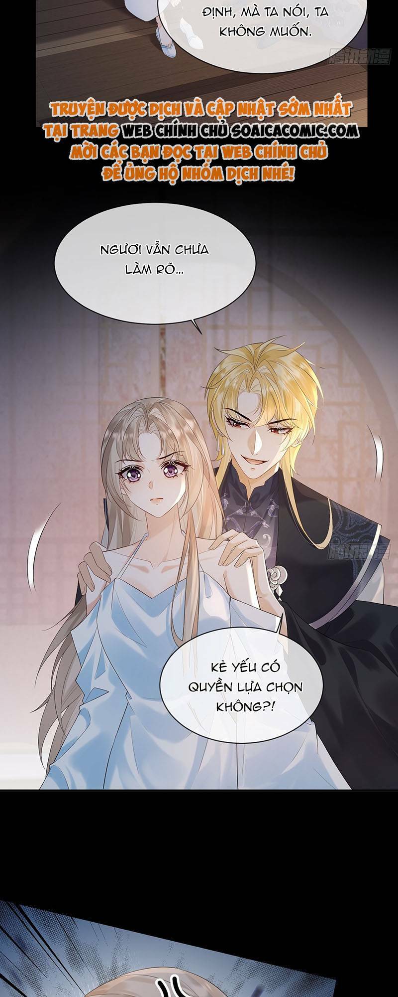 Ái Dục Cửu Tiêu Chương 12 Ảnh 5