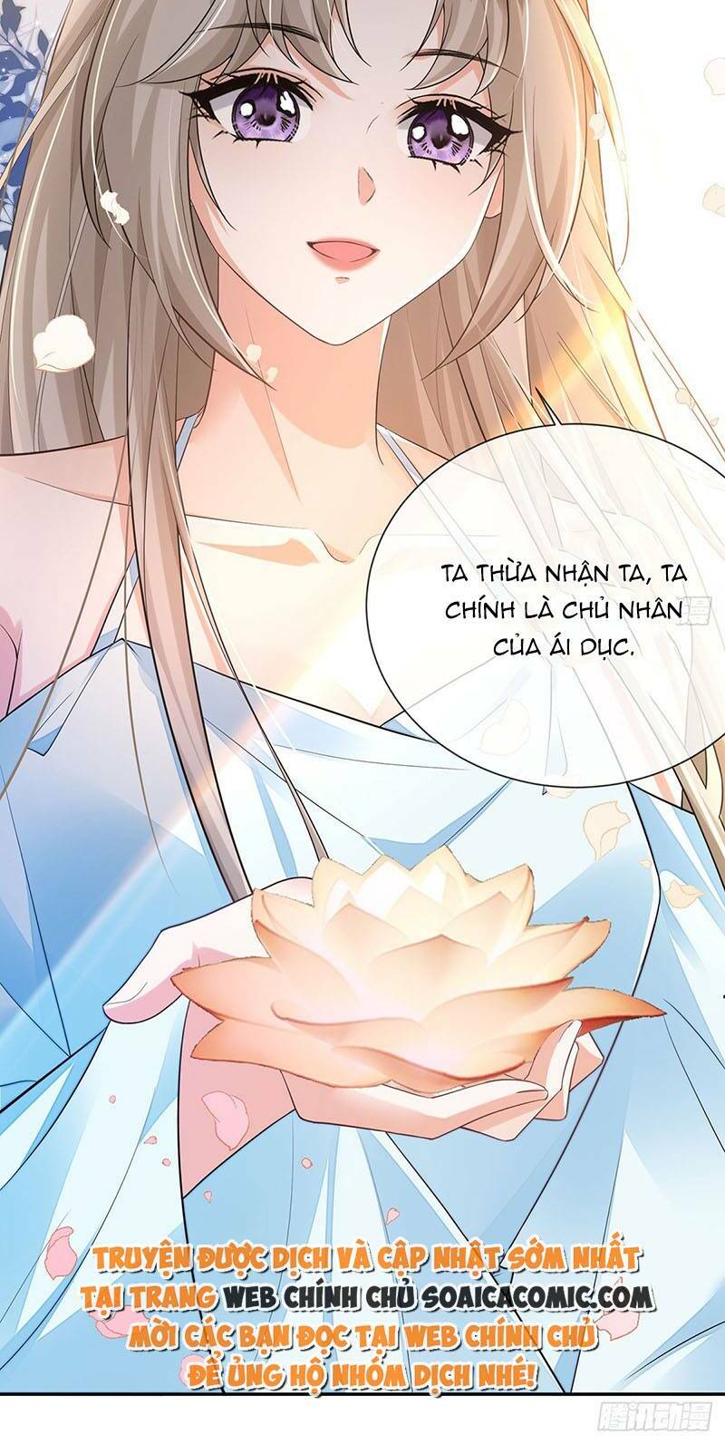 Ái Dục Cửu Tiêu Chương 17 Ảnh 24