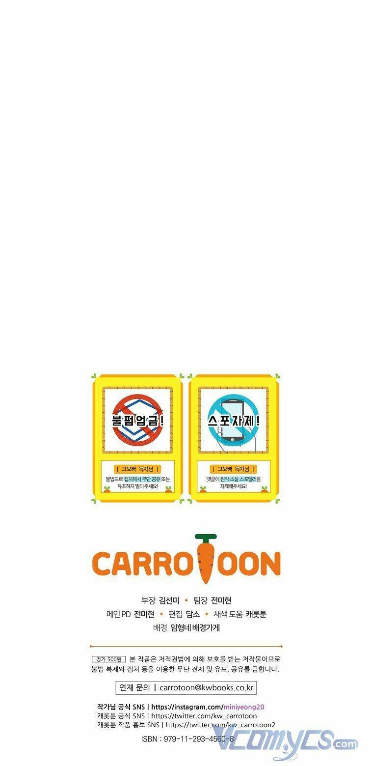 Đừng Chọc Đứa Em Gái Bé Bỏng Của Chúng Tôi Chương 95.2 Ảnh 61