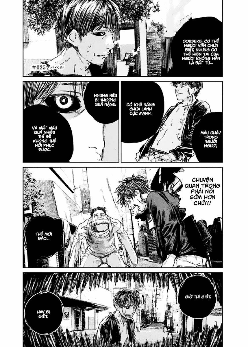 Chousou No Babel Chương 25 Ảnh 2