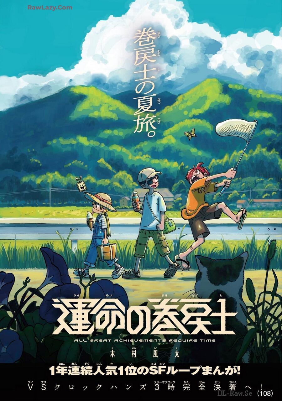 Unmei No Makimodoshi Chương 32 Ảnh 3