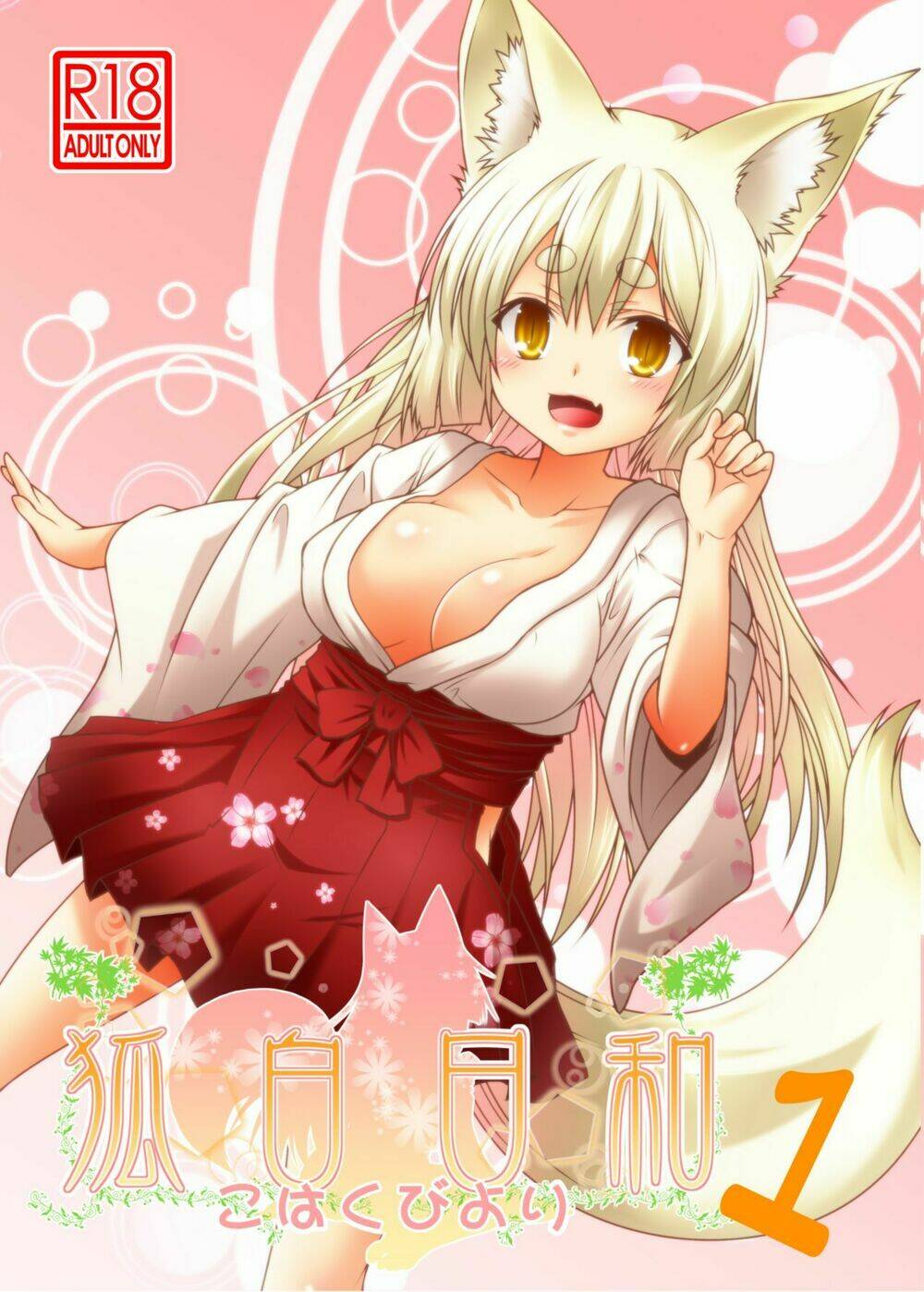 Kohaku Biyori Chương 1 Ảnh 3