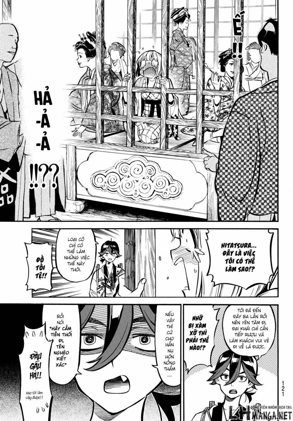 Mononote: Edo Shinobi Kagyou Chương 2 Ảnh 16