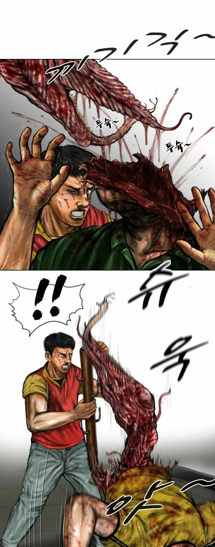 Ký Sinh Thú Webtoon Chương 18 Ảnh 9
