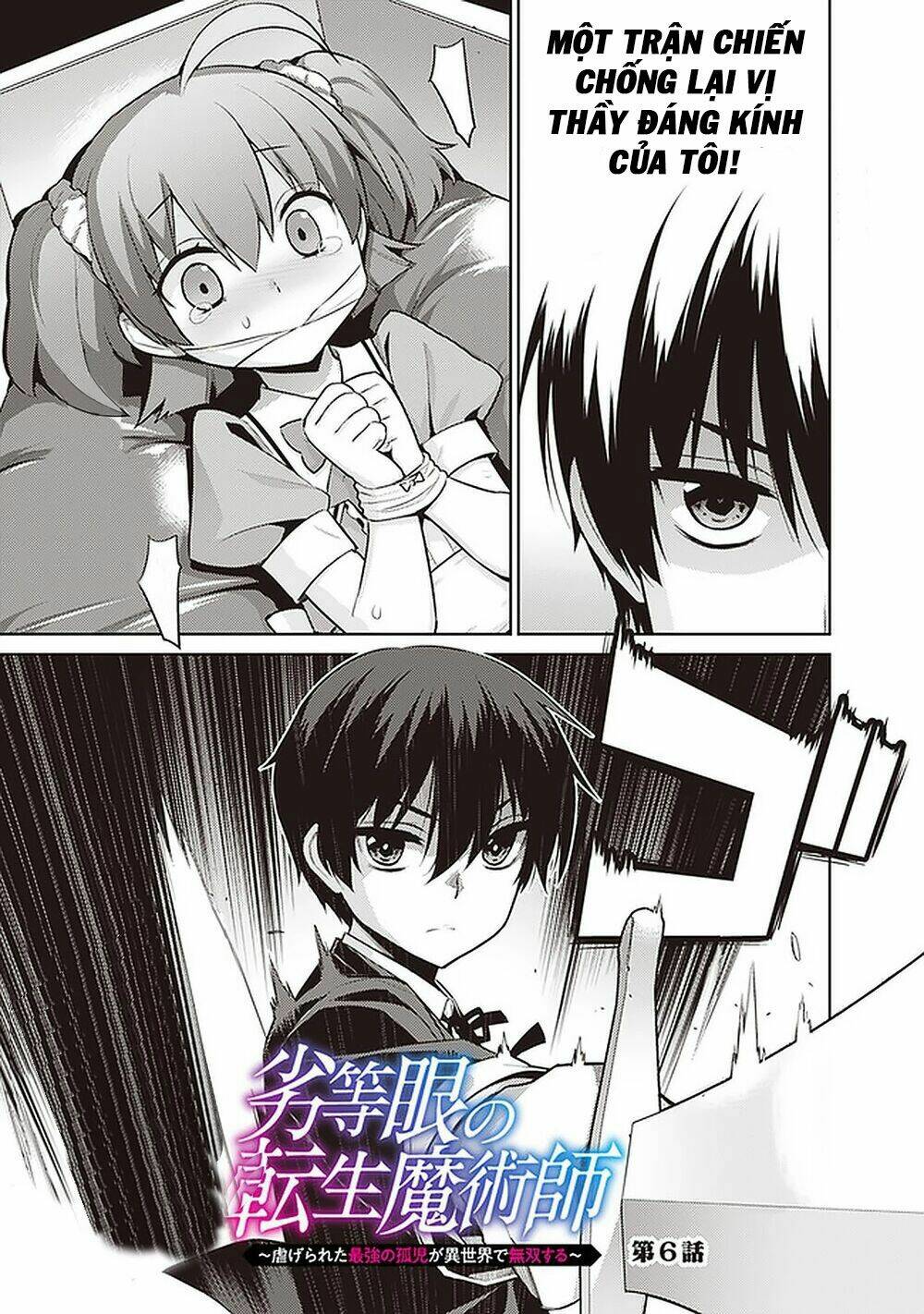 Rettou Gan No Tensei Majutsushi ~ Shiitage Rareta Saikyou No Minashigo Ga Isekai De Musou Suru Chương 6 Ảnh 2