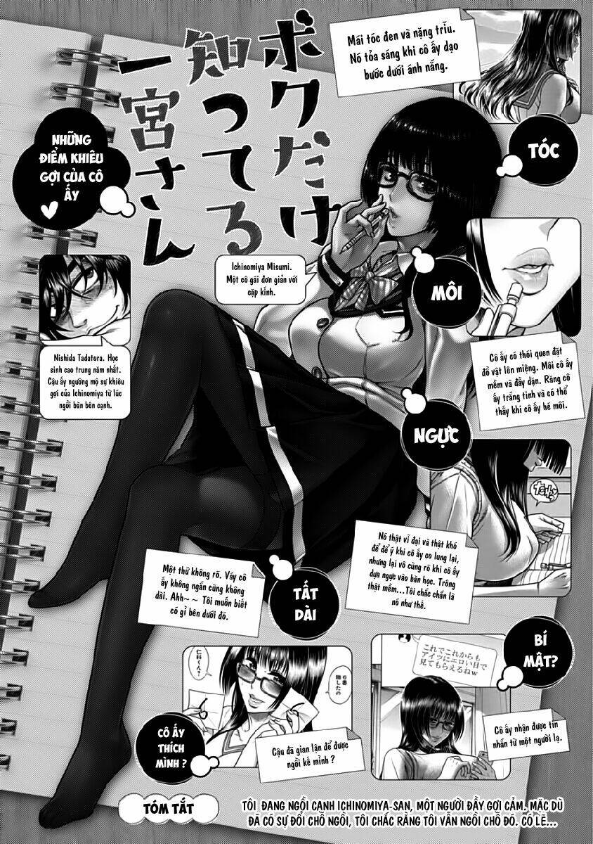 Boku Dake Shitteru Ichinomiya-San Chương 2 Ảnh 2