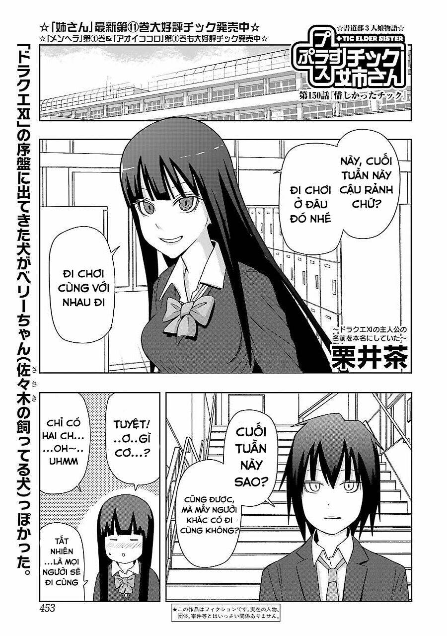 Plastic Nee-San Chương 150 Ảnh 2