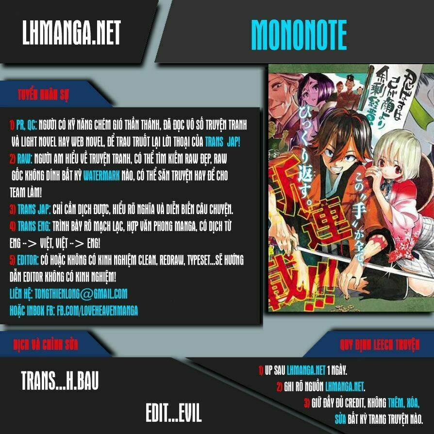Mononote: Edo Shinobi Kagyou Chương 17 Ảnh 2