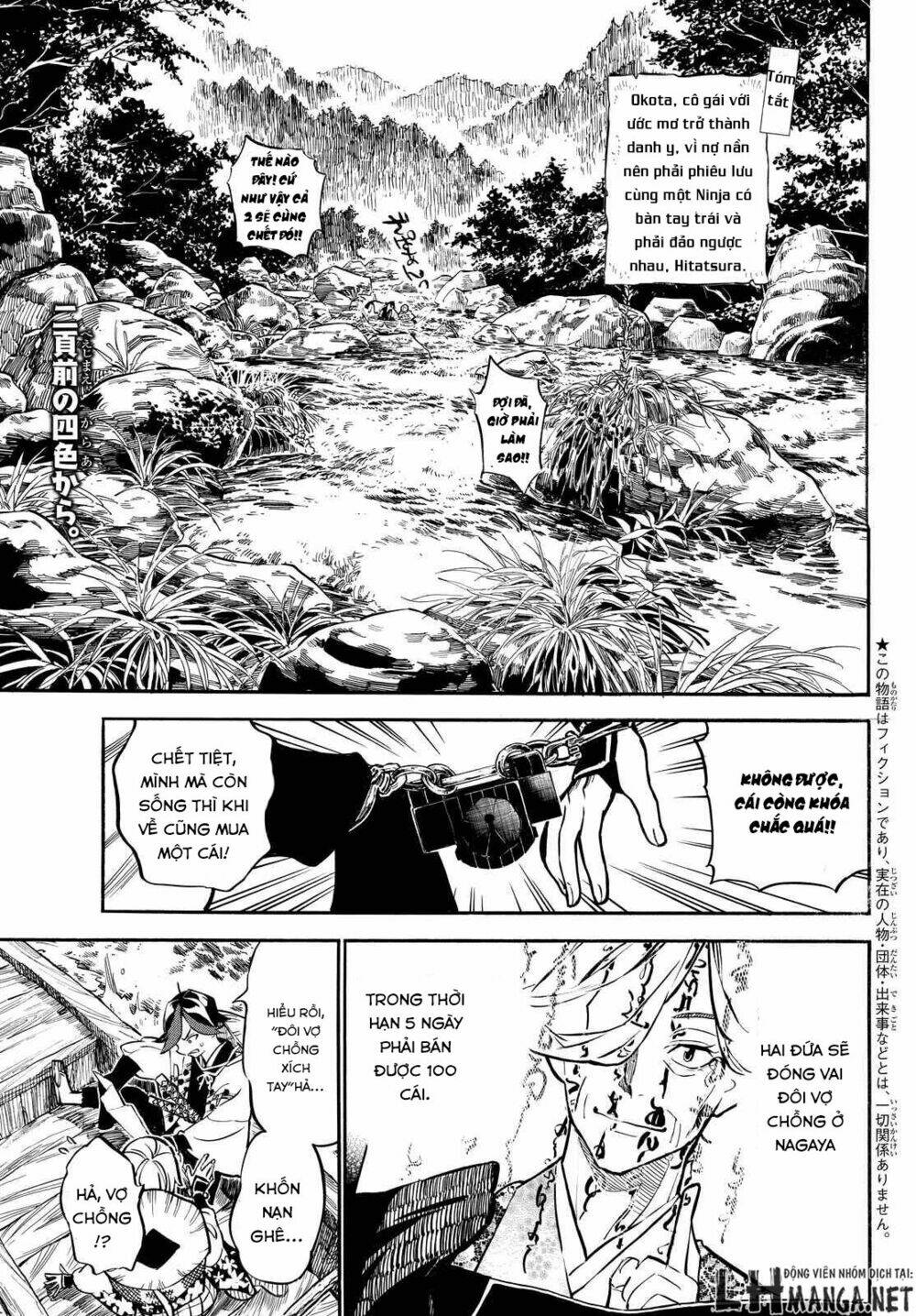 Mononote: Edo Shinobi Kagyou Chương 7 Ảnh 3