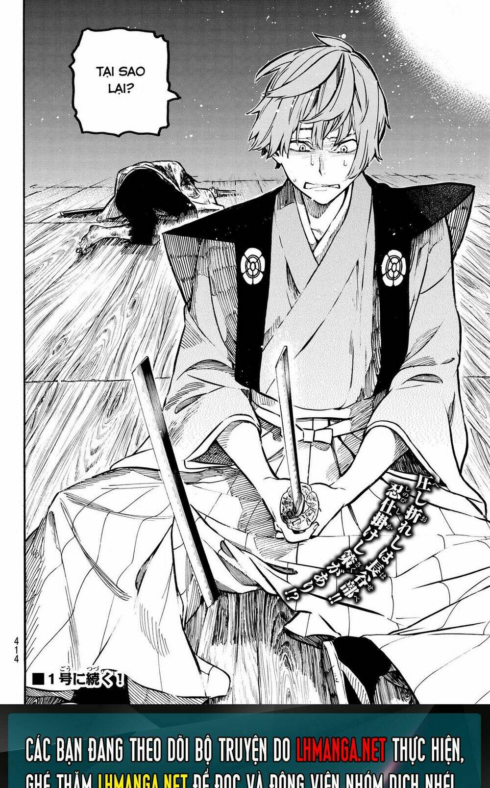 Mononote: Edo Shinobi Kagyou Chương 17 Ảnh 24