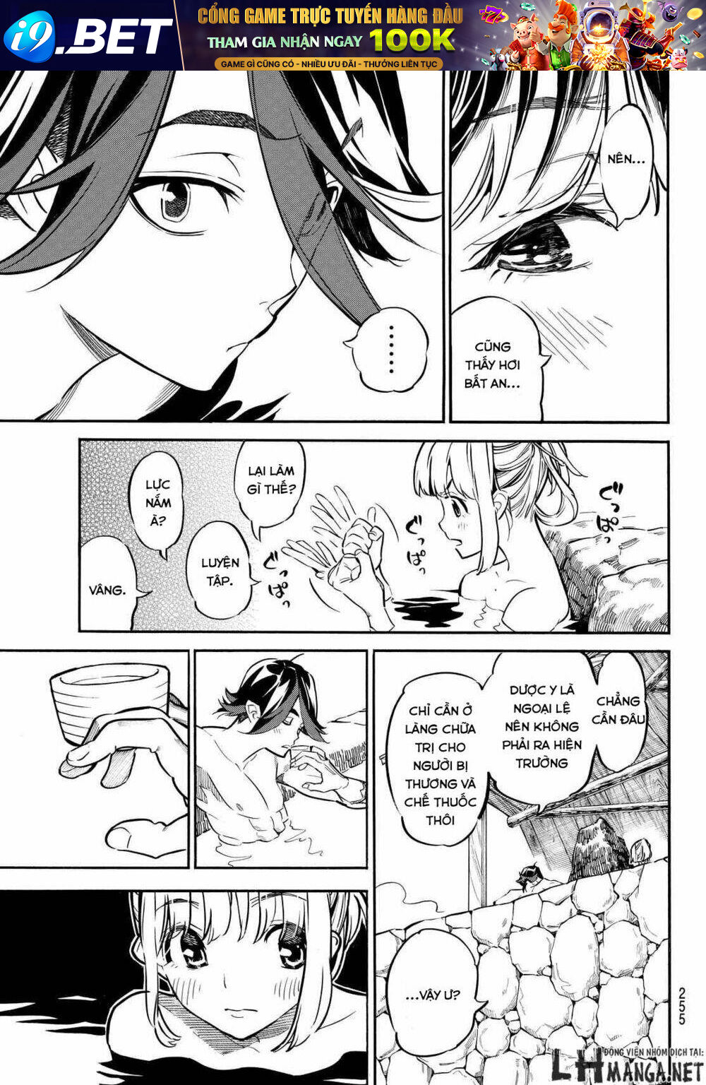 Mononote: Edo Shinobi Kagyou Chương 6 Ảnh 5