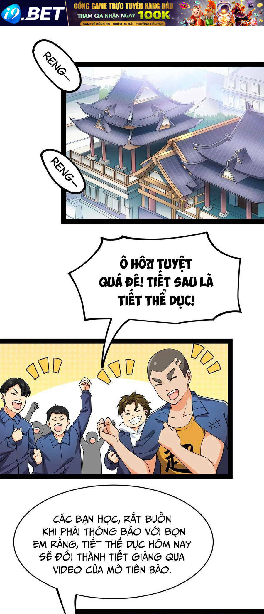 Nhật Ký Thường Ngày Của Tiên Vương Chương 69 Ảnh 2