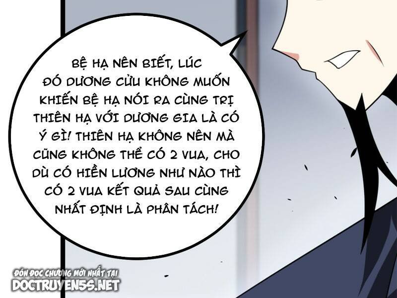 Ta Làm Kiêu Hùng Tại Dị Giới Chương 698 Ảnh 15