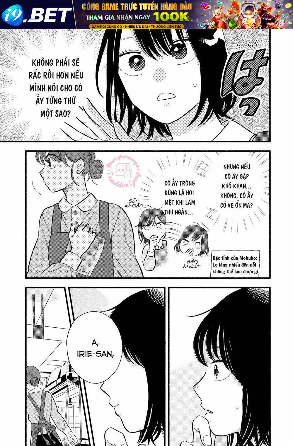 Mobuko No Koi Chương 1 Ảnh 22