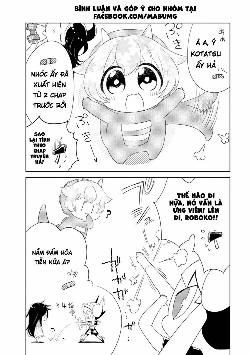 Hakase No Kimagure Homunculus Chương 8 Ảnh 8