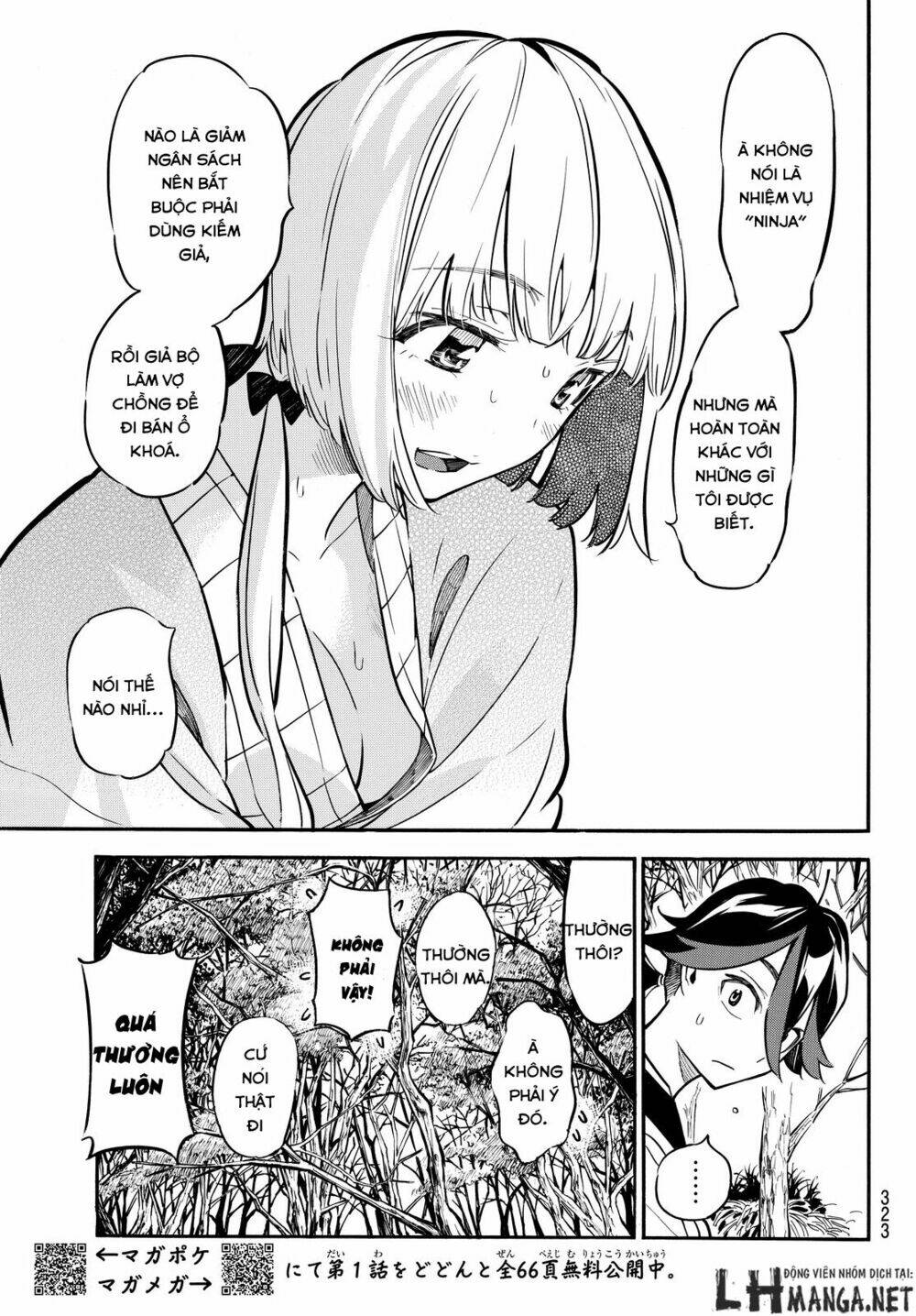 Mononote: Edo Shinobi Kagyou Chương 12 Ảnh 4