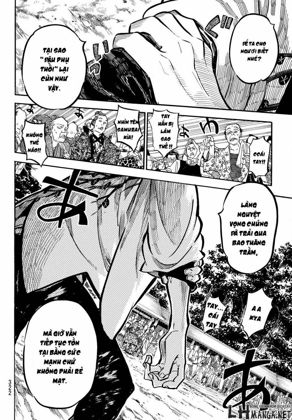 Mononote: Edo Shinobi Kagyou Chương 13 Ảnh 17