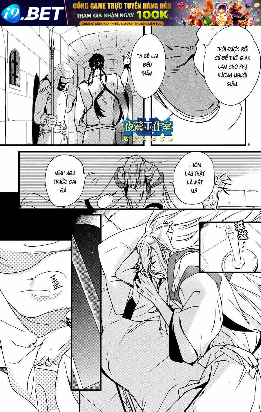 1001 Knights Chương 36 Ảnh 13