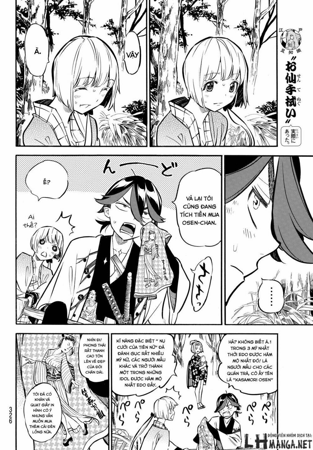 Mononote: Edo Shinobi Kagyou Chương 12 Ảnh 7