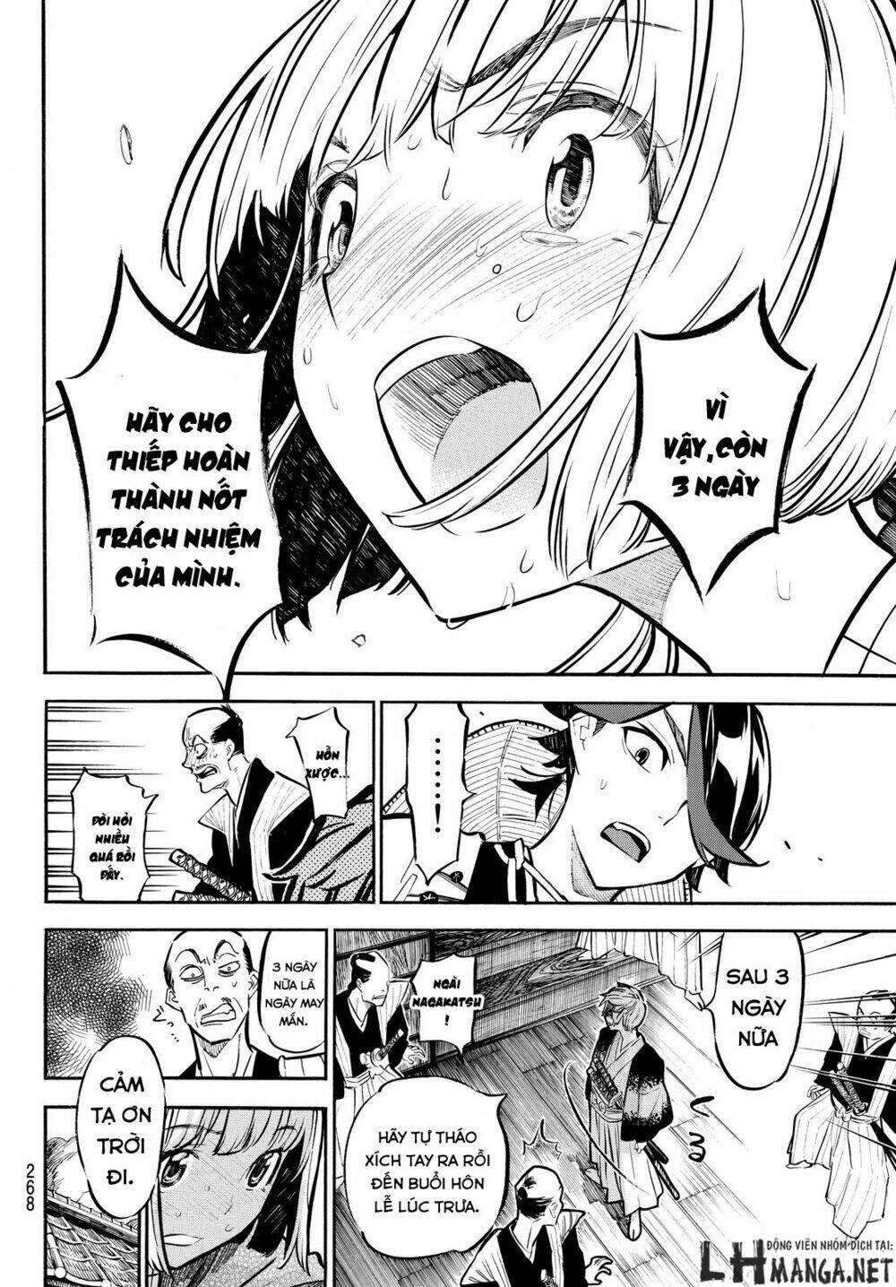 Mononote: Edo Shinobi Kagyou Chương 10 Ảnh 19