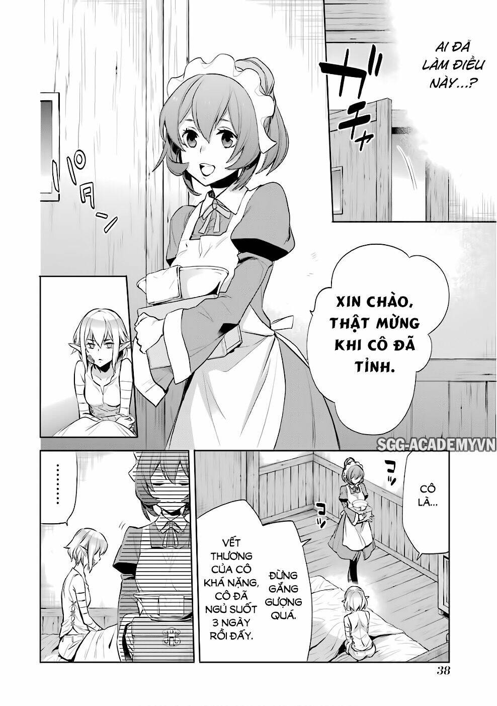 Dungeon Ni Deai O Motomeru No Wa Machigatte Iru Darou Ka: Familia Chronicle Episode Ryu Chương 11 Ảnh 16