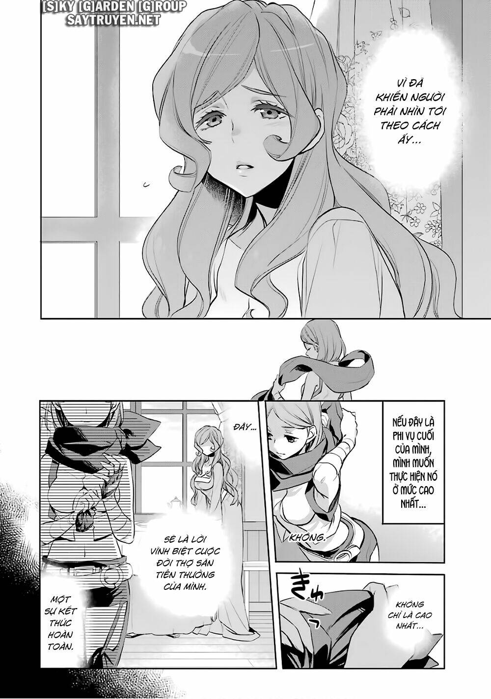 Dungeon Ni Deai O Motomeru No Wa Machigatte Iru Darou Ka: Familia Chronicle Episode Ryu Chương 15 Ảnh 53